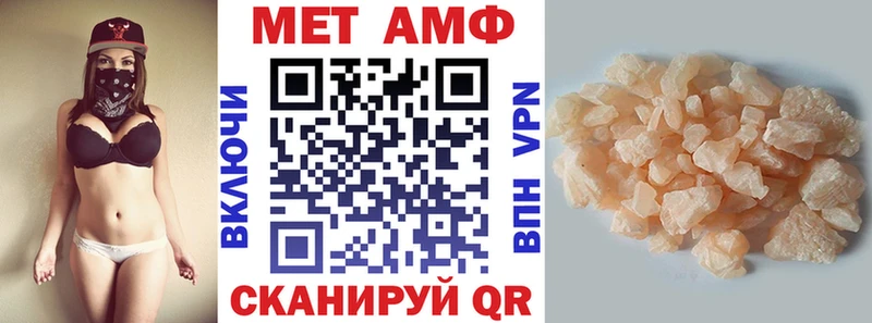 blacksprut как зайти  наркошоп  Черноголовка  Amphetamine Розовый 