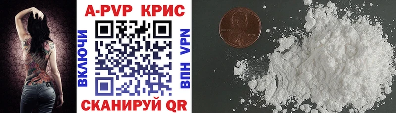 где продают   Черноголовка  Alpha-PVP СК КРИС 