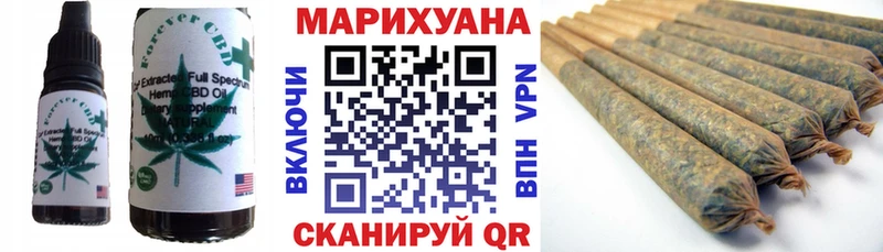 как найти закладки Черноголовка Печенье с ТГК марихуана