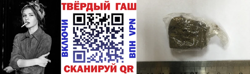 mega зеркало  Черноголовка  ГАШИШ hashish  закладка 