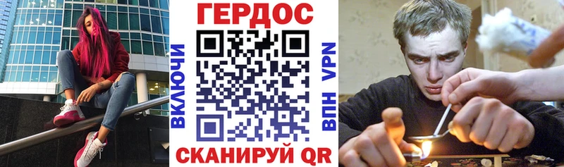 ГЕРОИН Афган Черноголовка