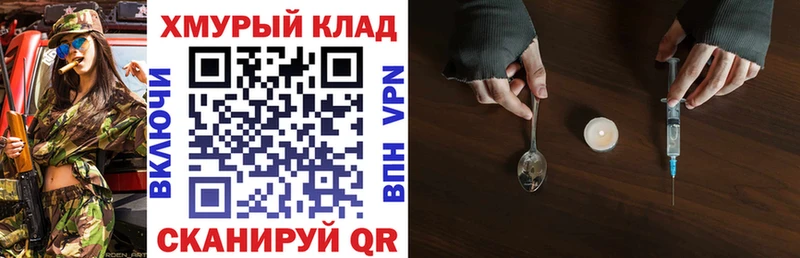 Героин Афган  kraken вход  Черноголовка 