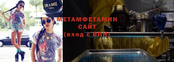 первитин Алзамай