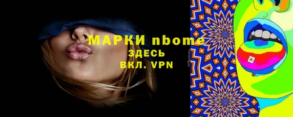 бутират Осташков