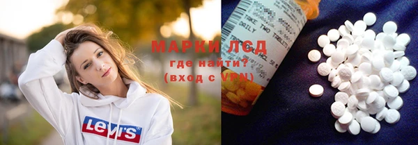 мет Осинники