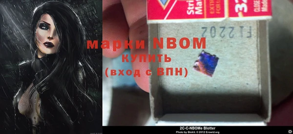 мет Осинники