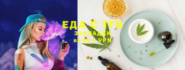 экстази Алексеевка