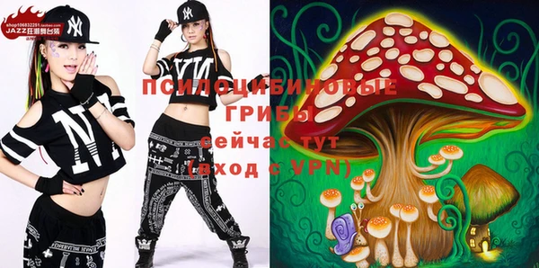 MESCALINE Алексин
