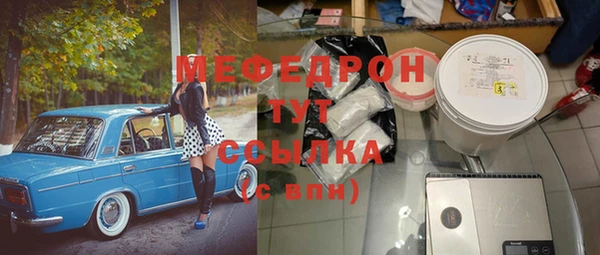 MESCALINE Алексин