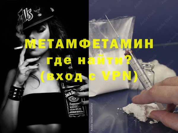 первитин Алзамай