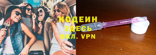 бутират Осташков