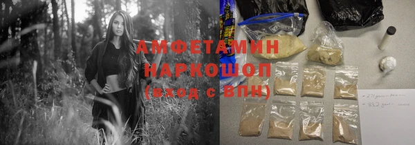первитин Алзамай