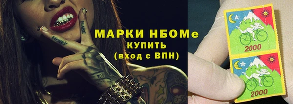 MESCALINE Алексин