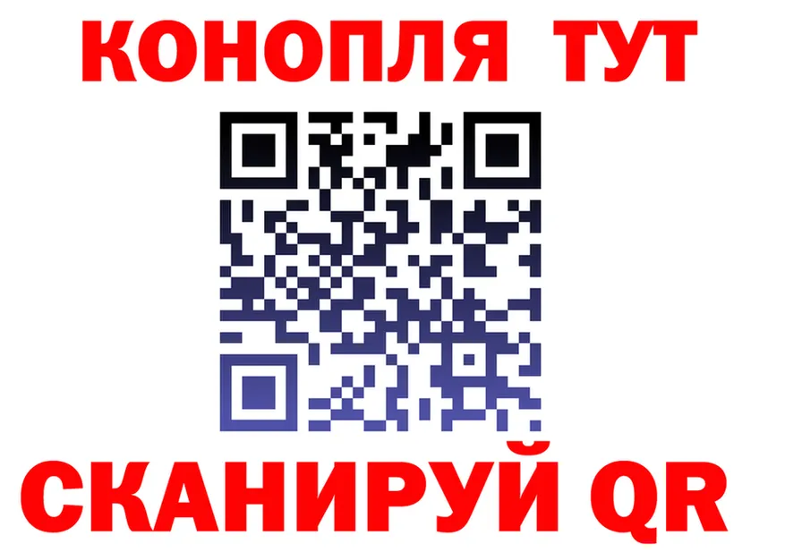 Cannafood конопля вход площадка кракен Черноголовка
