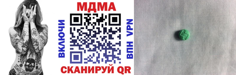 мориарти телеграм  купить закладку  Черноголовка  MDMA crystal 