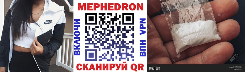 Меф мяу мяу кристаллы Черноголовка