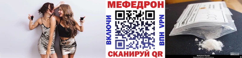 где найти   Черноголовка  МЕФ мяу мяу 