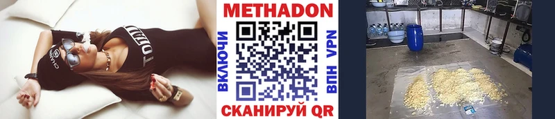 площадка телеграм  blacksprut зеркало  Черноголовка  продажа наркотиков  МЕТАДОН кристалл 