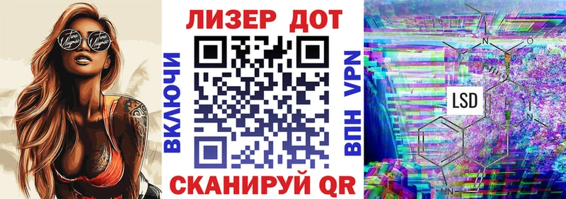 Марки NBOMe 1,8мг  Черноголовка 