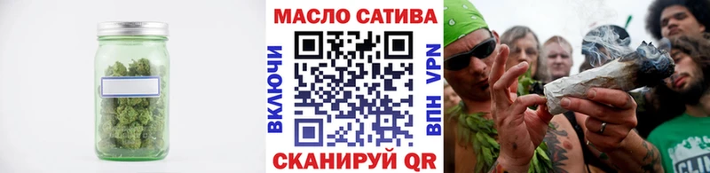 Дистиллят ТГК THC oil  Черноголовка 