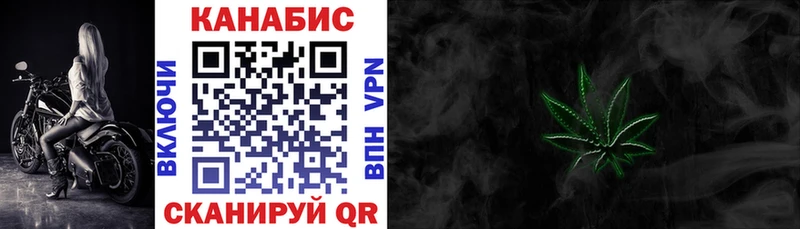 Канабис конопля  магазин продажи   Черноголовка 